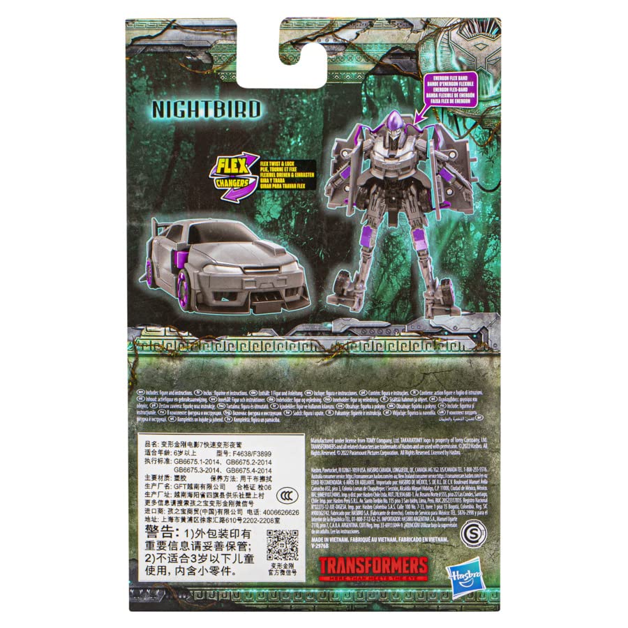 Transformers: Rise of The Beasts Flex Changers Nightbird Figure 15cm Age 6+