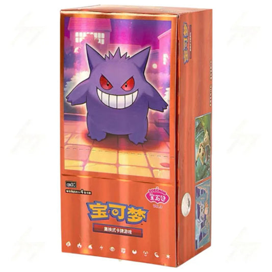 Pokemon TCG - Gem Pack Vol 3 CBB3 C Simplified Chinese Booster Box